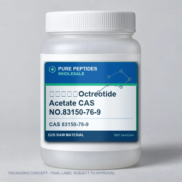 醋酸奥曲肽Octreotide Acetate CAS NO.83150-76-9 packaging concept