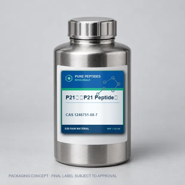 P21肽(P21 Peptide)