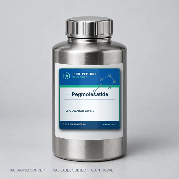称:Pegmolesatide