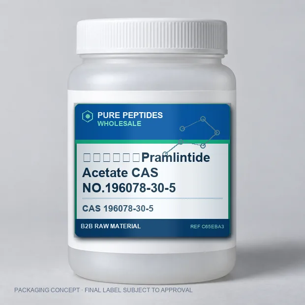 醋酸普兰林肽Pramlintide Acetate CAS NO.196078-30-5